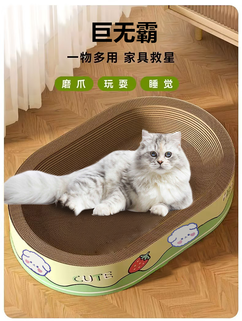 宠物猫抓板超大号猫窝一体通用耐磨多功能瓦楞纸猫咪玩具磨爪耐用