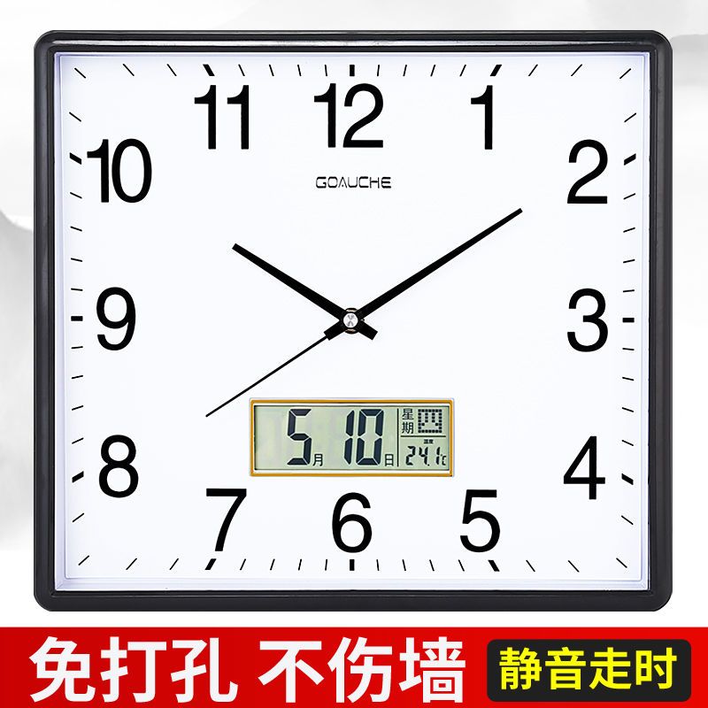 新疆包邮北欧客厅静音大挂钟方形日历石英钟创意钟表现代简约时尚