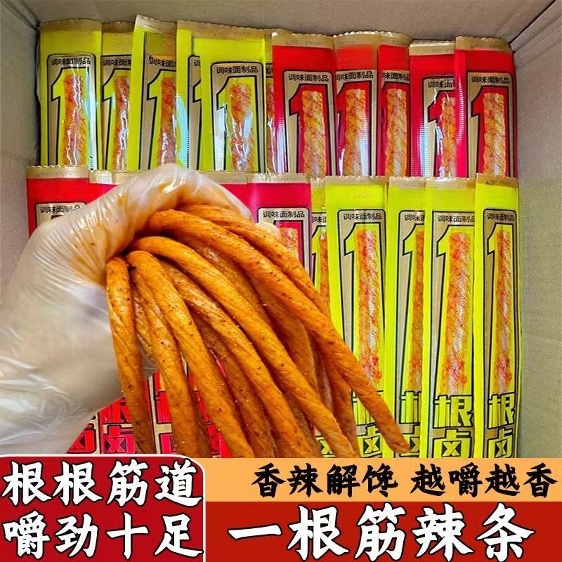【60袋】一根卤甜辣味辣条长款休闲食品一根筋甜辣零食