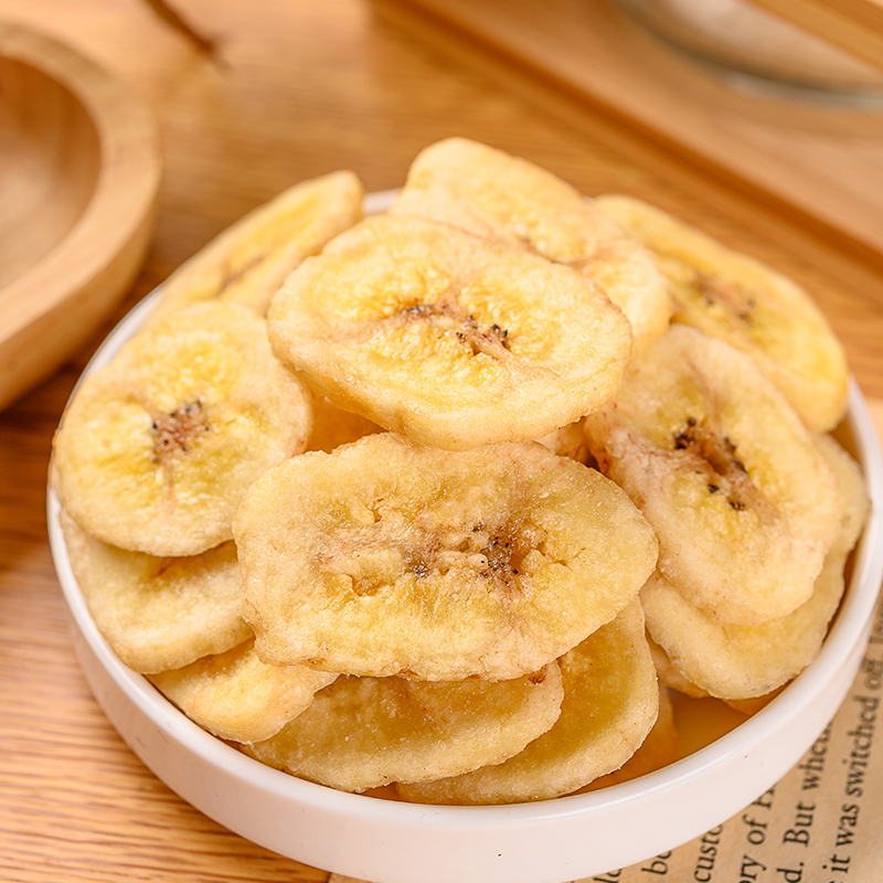 【250克】香蕉干芭蕉干脱水果干脆片果脯蜜饯零食水果干香甜