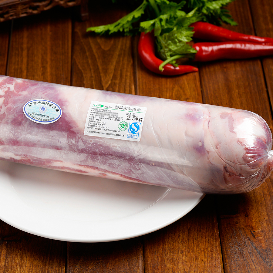 金沙滩羔羊肉卷清真 火锅食材 涮羊肉 冷链运输