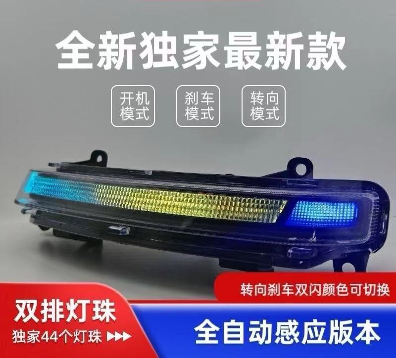 九号电动车Mzmix NZmix F90 F90M F系列直上幻彩尾灯app可调色