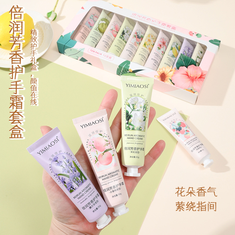 【拍一发10】花果香倍润护手霜植物精华手霜补水保湿滋润花香清爽