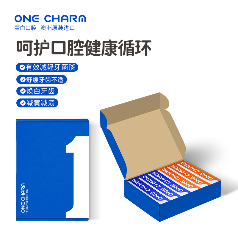ONE CHARM壹白澳洲原装进口清新亮白牙膏TY6