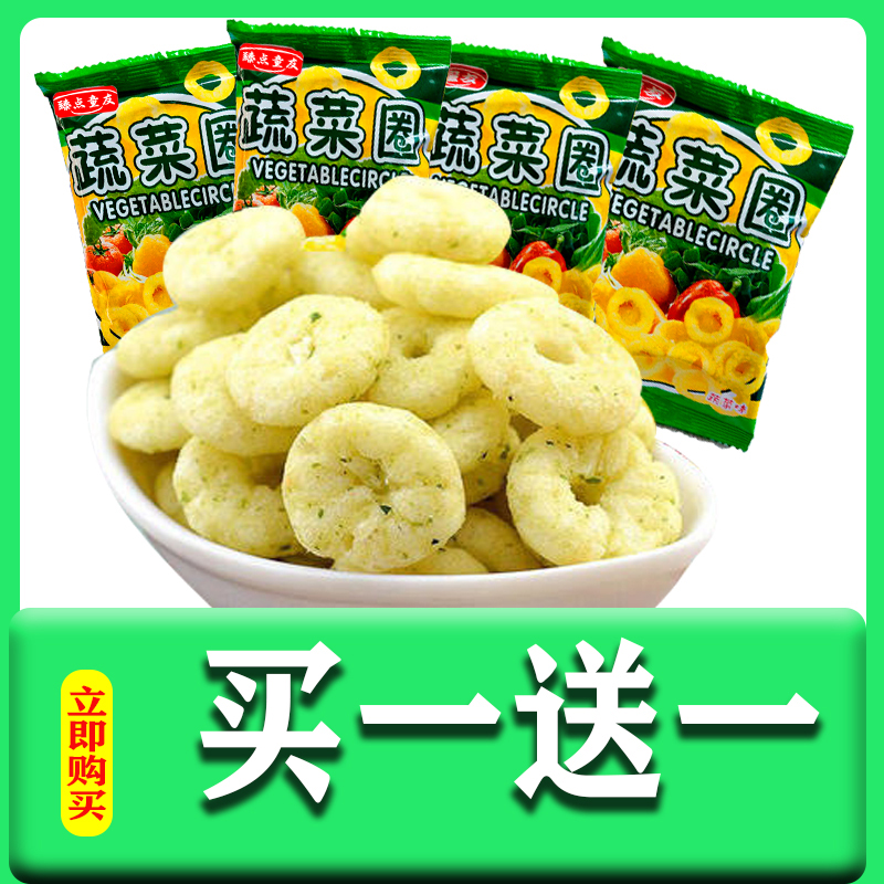 非油炸臻点童友蔬菜圈整箱包装锅巴香蕉酥麦香鸡味块休闲零食饼干