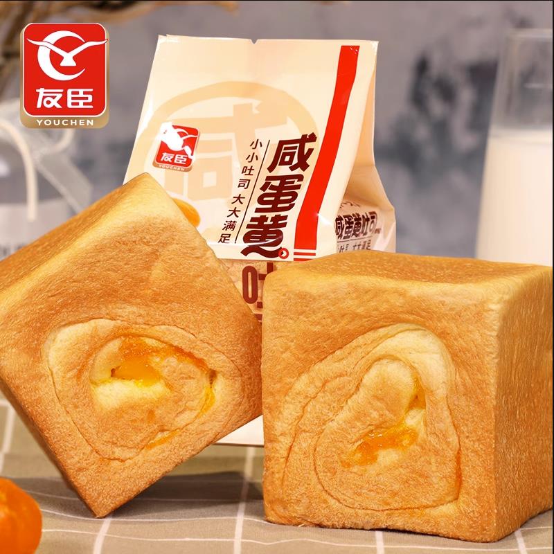 友臣咸蛋黄手撕面包整箱夹心魔方吐司休闲营养早餐学生零食420g
