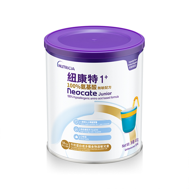 【纽康特1+】氨基酸无敏儿童配方奶粉宝宝适用400g/罐婴幼儿