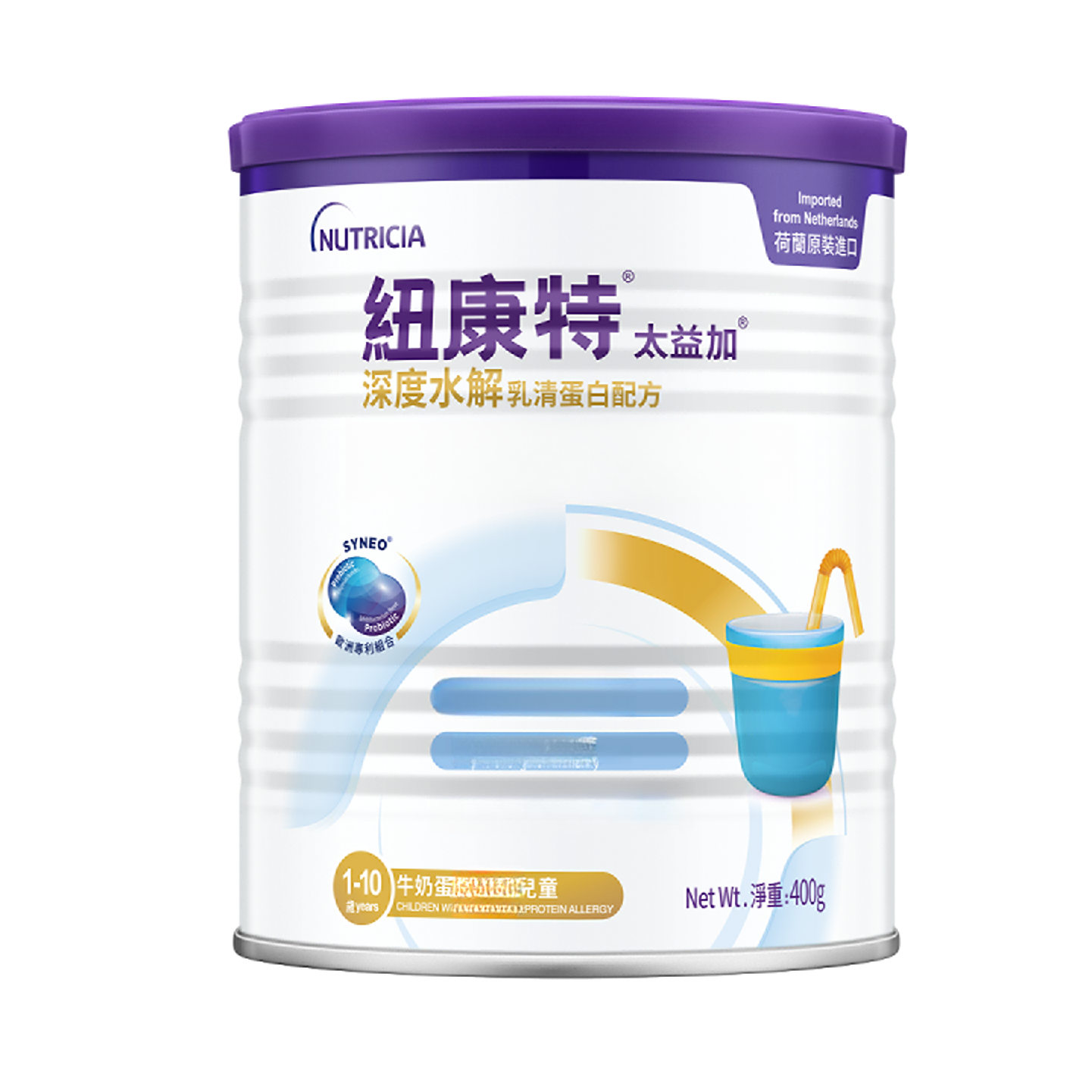 Neocate/纽康特【太益加】深度水解配方奶粉400g/罐深度水解奶粉