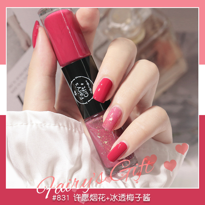 2025新款网红显白双色免烤速干指甲油持久油性不可撕拉显白~831