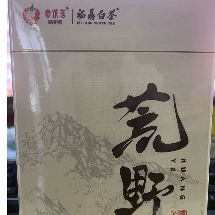 2023特级荒野牡丹3盒