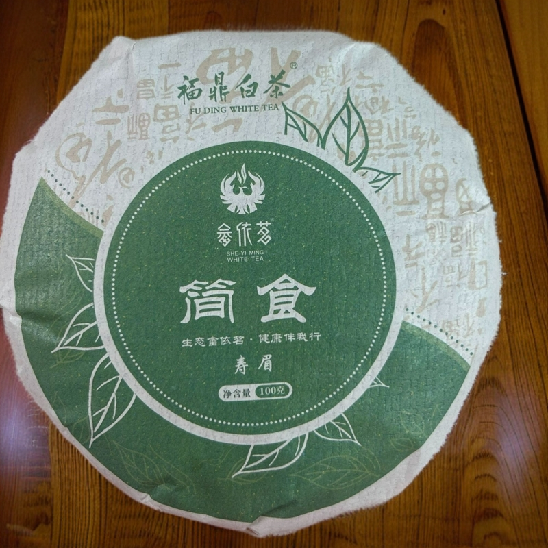 简食100克寿眉    1  饼   