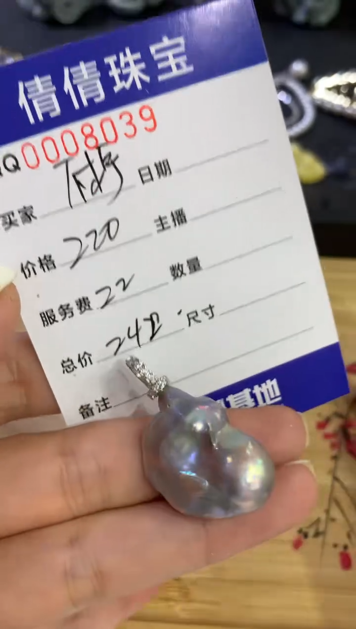 【闪购商品】淡水珍珠颈饰银S925镶嵌/0008039