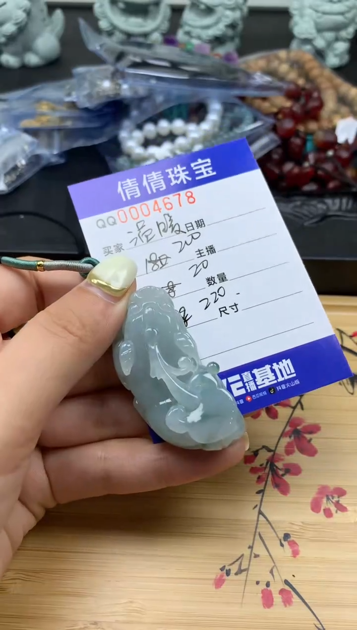 【闪购商品】翡翠颈饰未镶嵌/0004678
