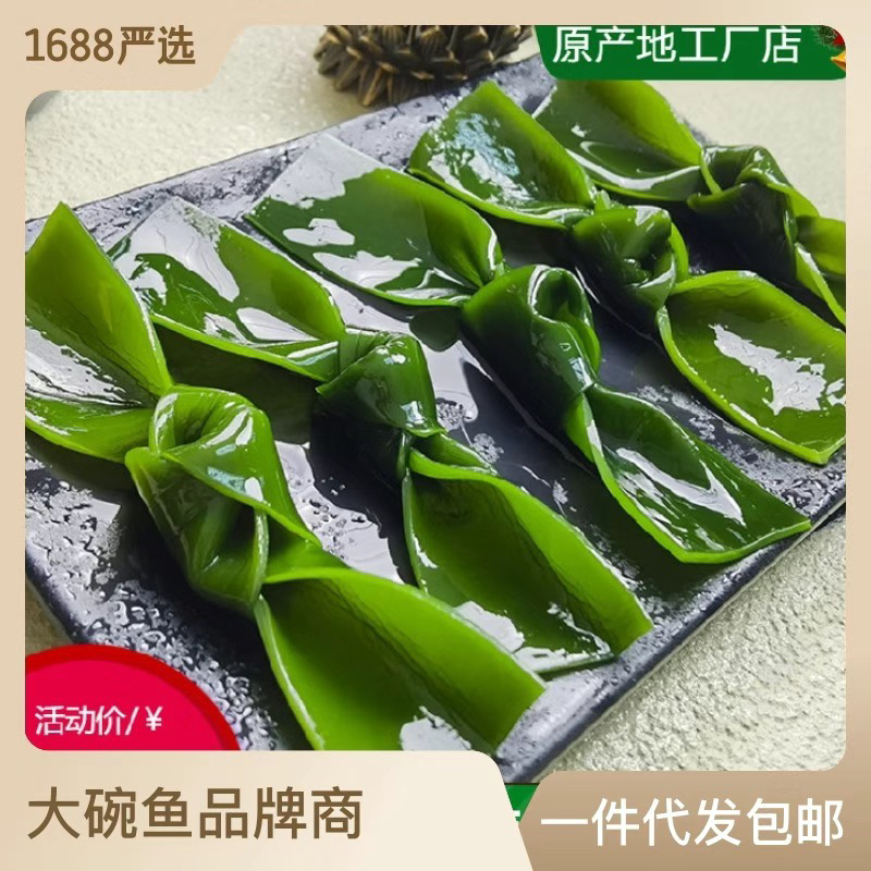 霞浦特产盐渍海带结无沙无泥海带结非干货凉拌关东煮食材原产地