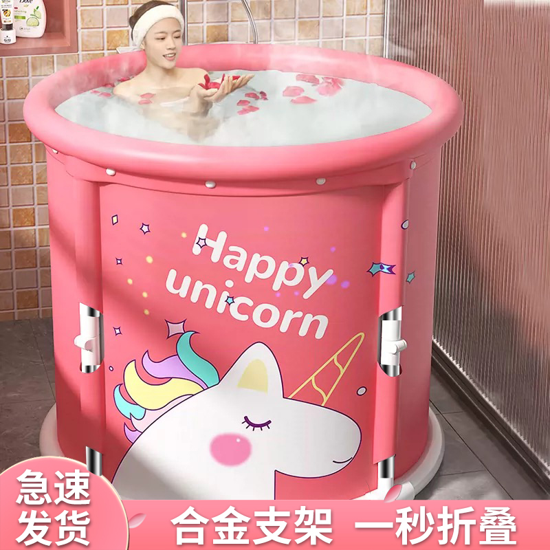 【合金款】免安装泡澡桶大人折叠浴桶浴缸儿童成人洗澡桶宝宝游泳桶