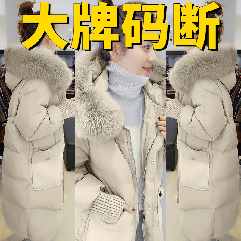 波司登欧洲站冬装2022新款女装欧货韩版时尚气质面包加厚中长款羽