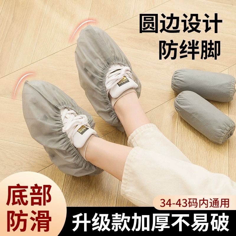 一次性鞋套家用室内加厚耐磨无纺布防尘防水防滑儿童学生塑料脚套