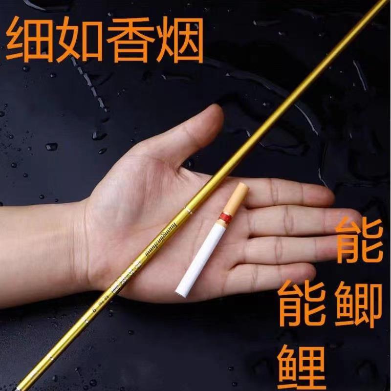 金色鲫鱼竿高碳素杆超细台钓竿超轻超细竿