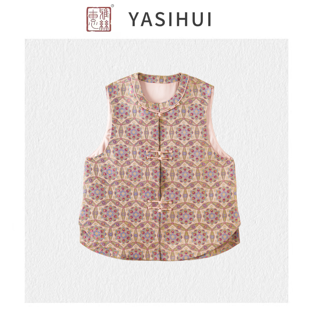 【陆美瑛-盘绦敦煌宝相花】24秋季新款非遗宋锦马甲