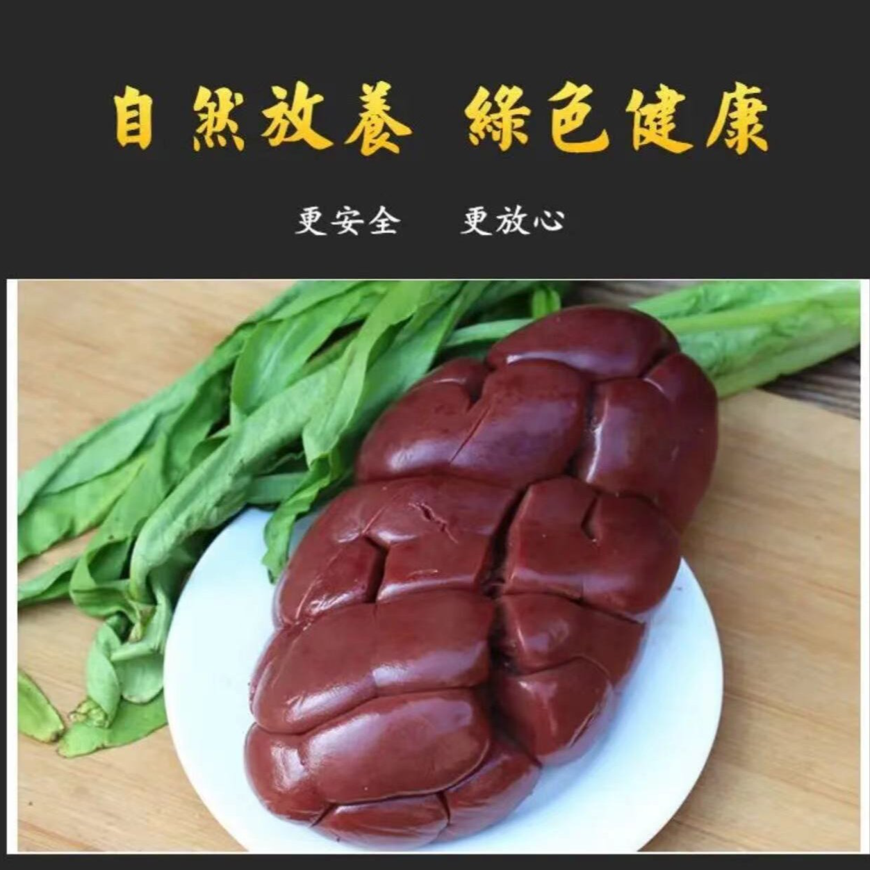 【圣德】 牛腰4斤装  选自国产清真小黄牛牛腰子 爆炒 烧烤顺丰包邮