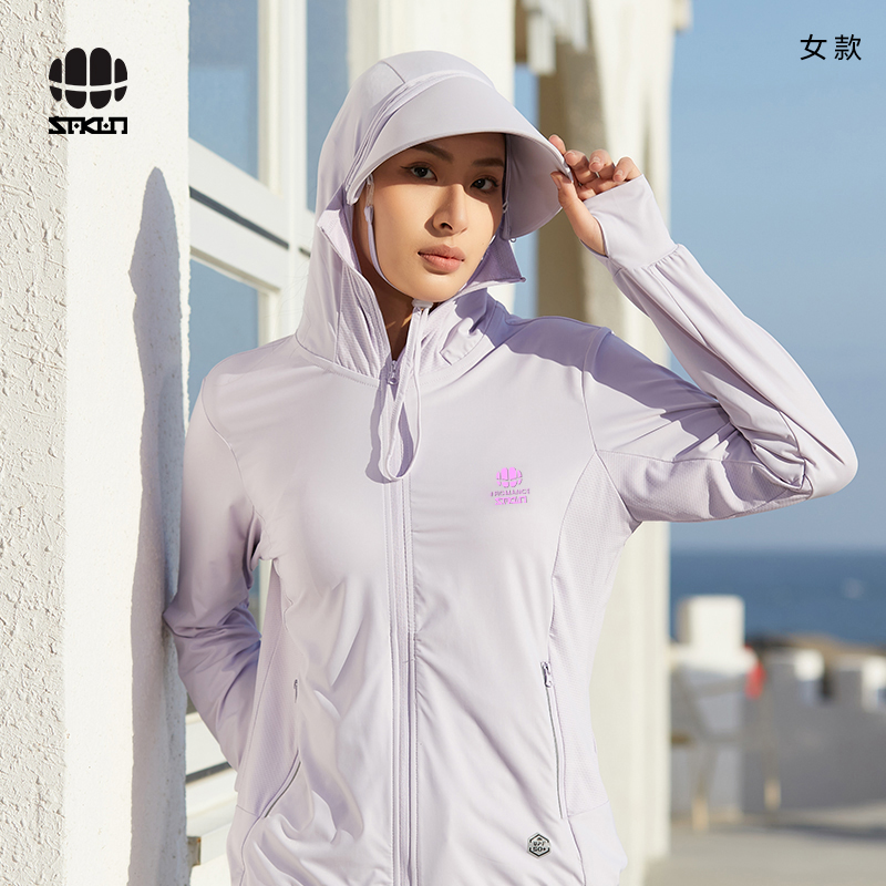 SAKUN潮牌帽子可拆卸冰感防晒衫3141-1403727