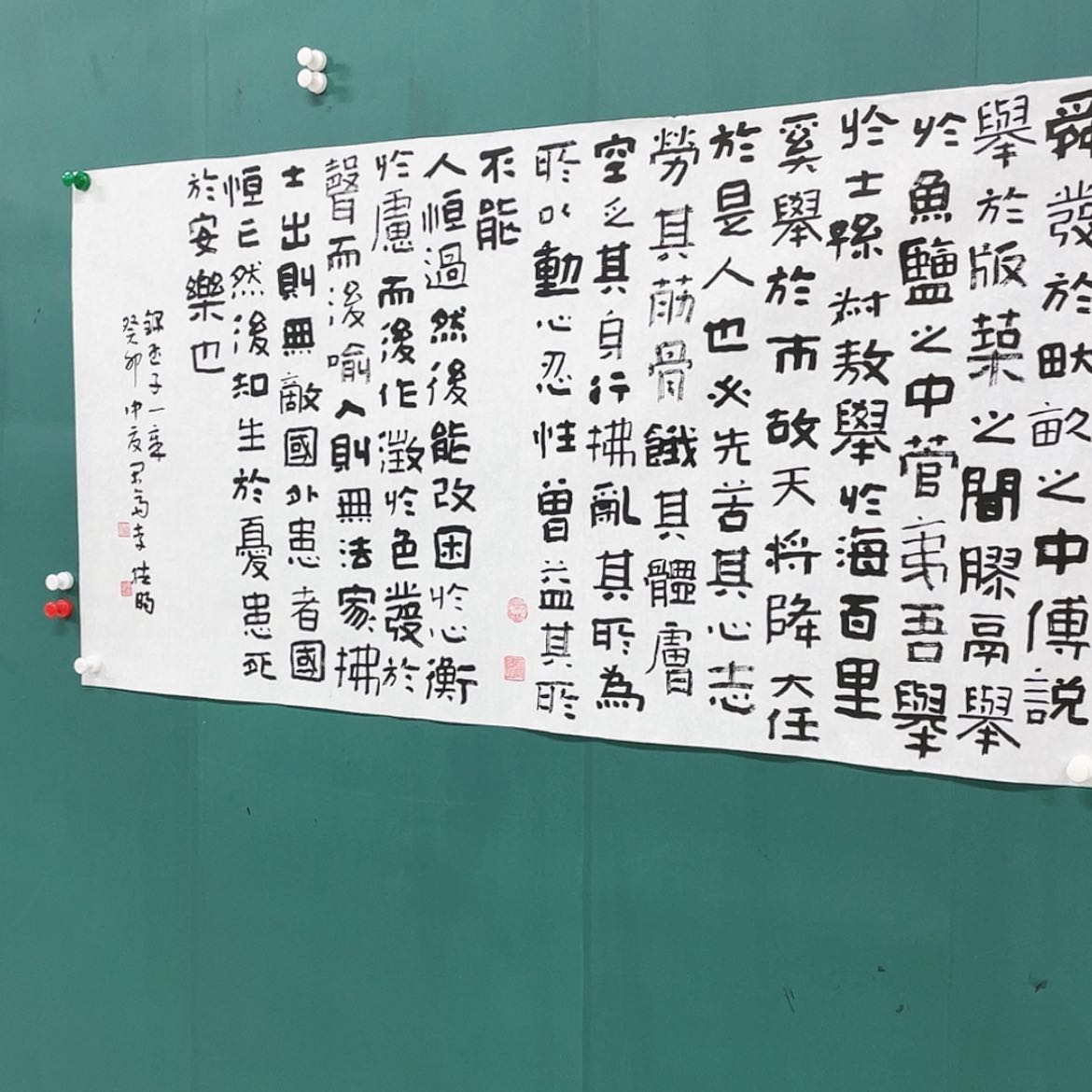 【闪购商品】书法1111