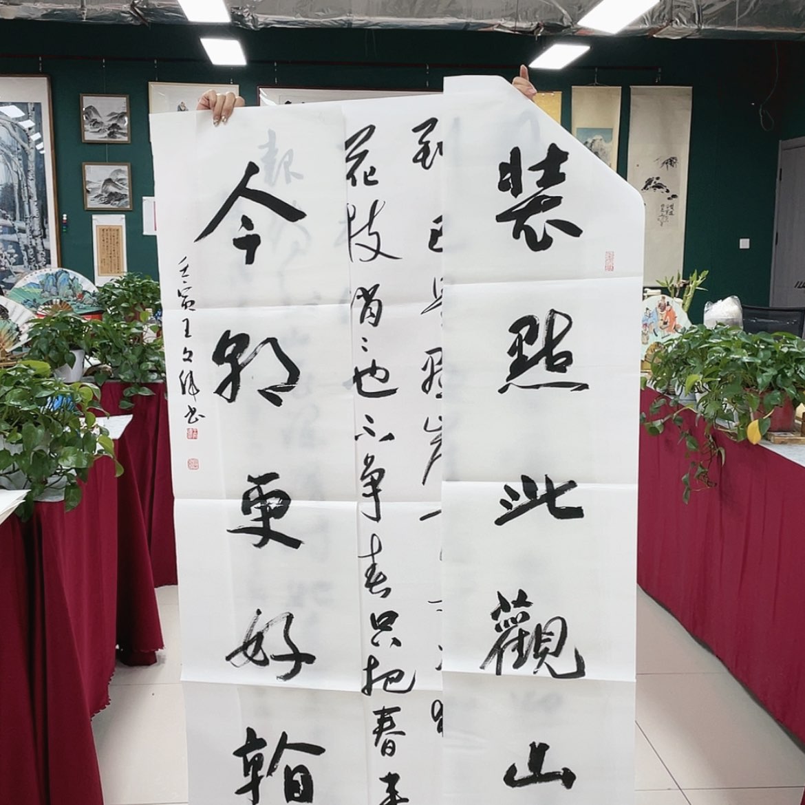 【闪购商品】书法1111