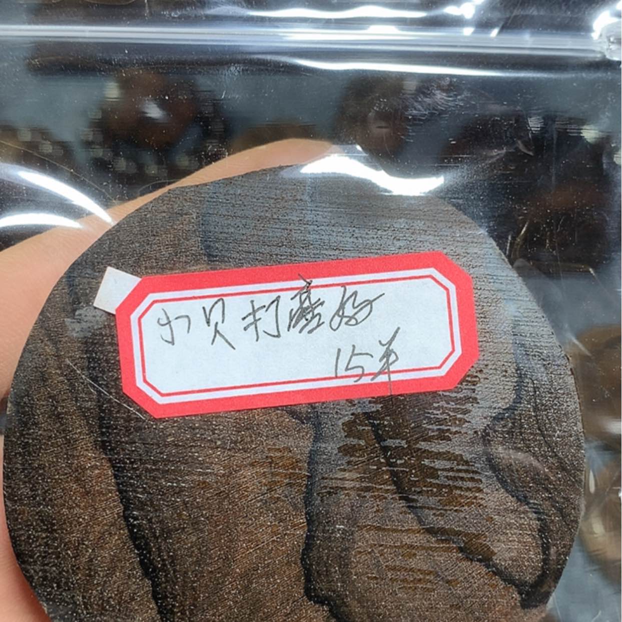 【闪购商品】雕刻木材小*