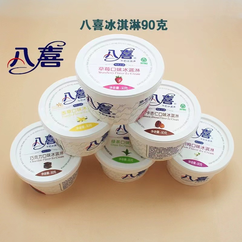 BAXY/八喜90克杯装系列