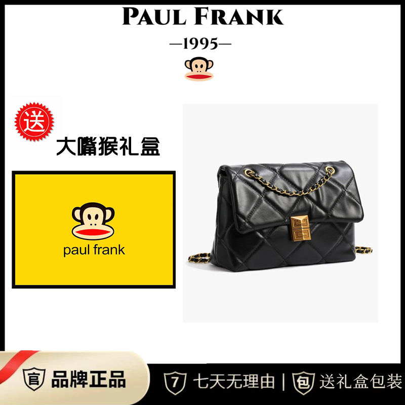 新paul frank/大嘴猴黑色精选包单肩包斜挎包891【有礼盒】