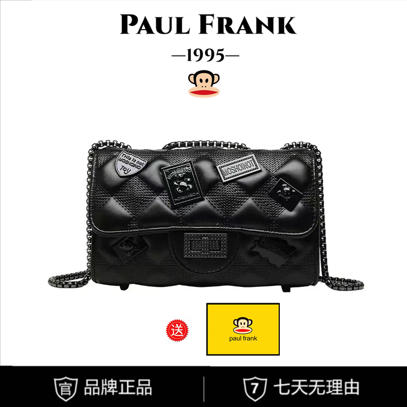 新paul frank/大嘴猴黑色精选包单肩包斜挎包R50【有礼盒】