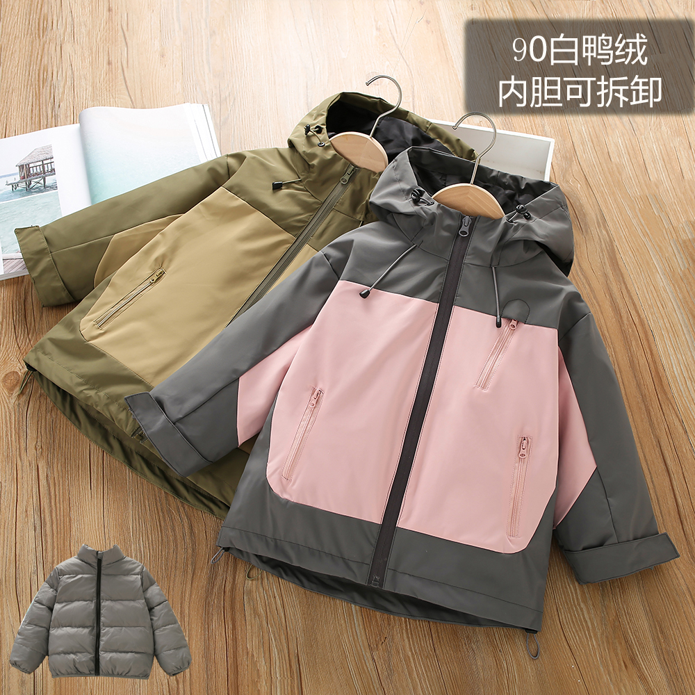 白鸭绒儿童秋冬款多功能冲锋衣外套男童女童羽绒内胆可拆卸洋气