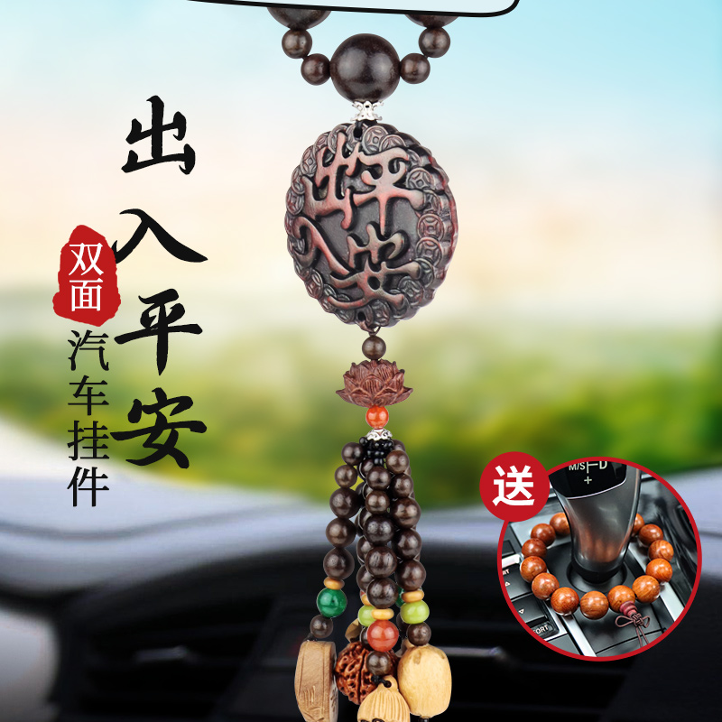 汽车载挂件出入平安车子内饰品后视镜貔貅吊坠高档男女士2025新款