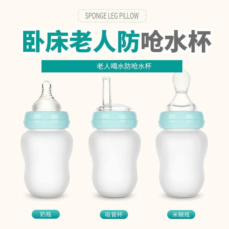 老人喂饭神器流食喂食流质卧床老年人喝水杯痴呆瘫痪喂药防呛用品