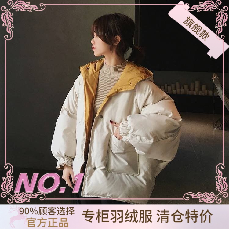 衣羽绒服正品爆款2023新款双面穿短款衣女款女士季户外学生加