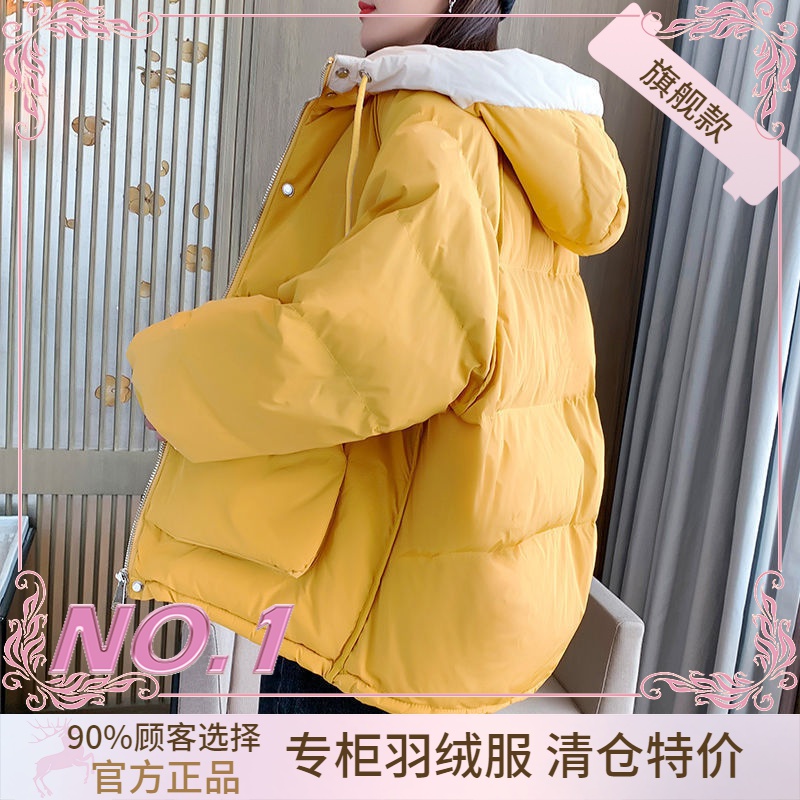 衣羽绒服正品爆款2023新款女款女士洋气学生户外大码衣加厚袄