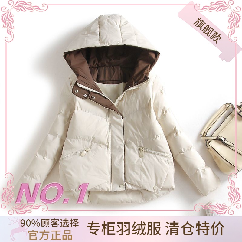 衣羽绒服正品爆款2023新款女款女士年短款减龄小袄外套小个子