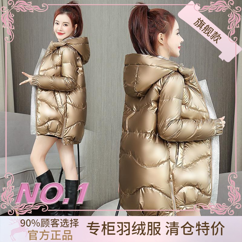 衣羽绒服正品爆款2023新款年反季女款女士户外宽松免洗亮面衣