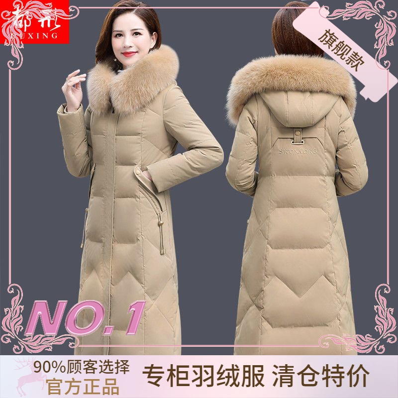 衣羽绒服正品爆款2023新款女款女士季长款过膝加厚衣户外修身