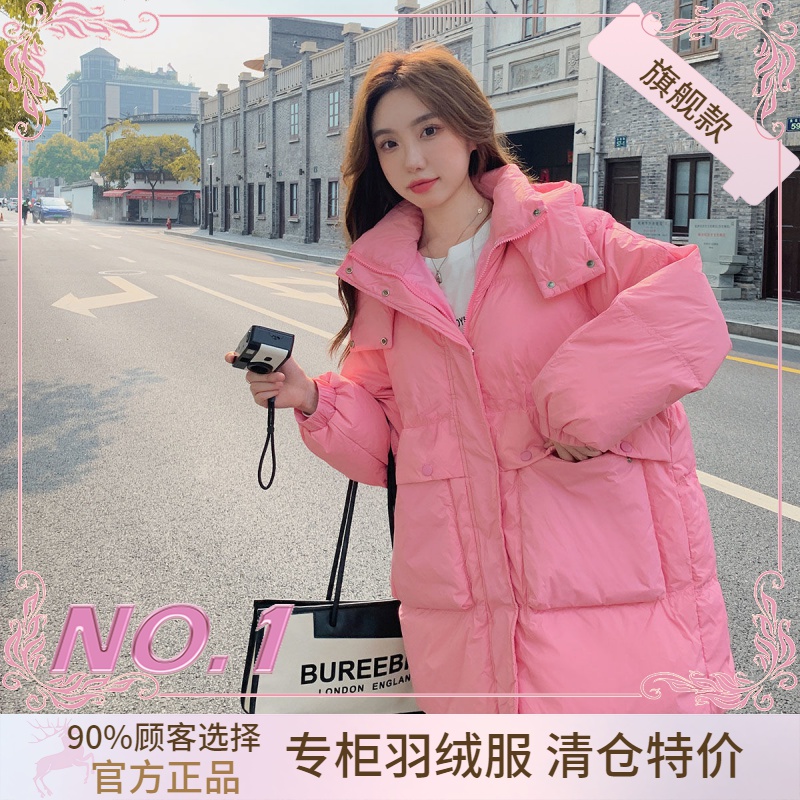 衣羽绒服正品爆款2023新款粉色女款女士季短款小个子连帽韩系