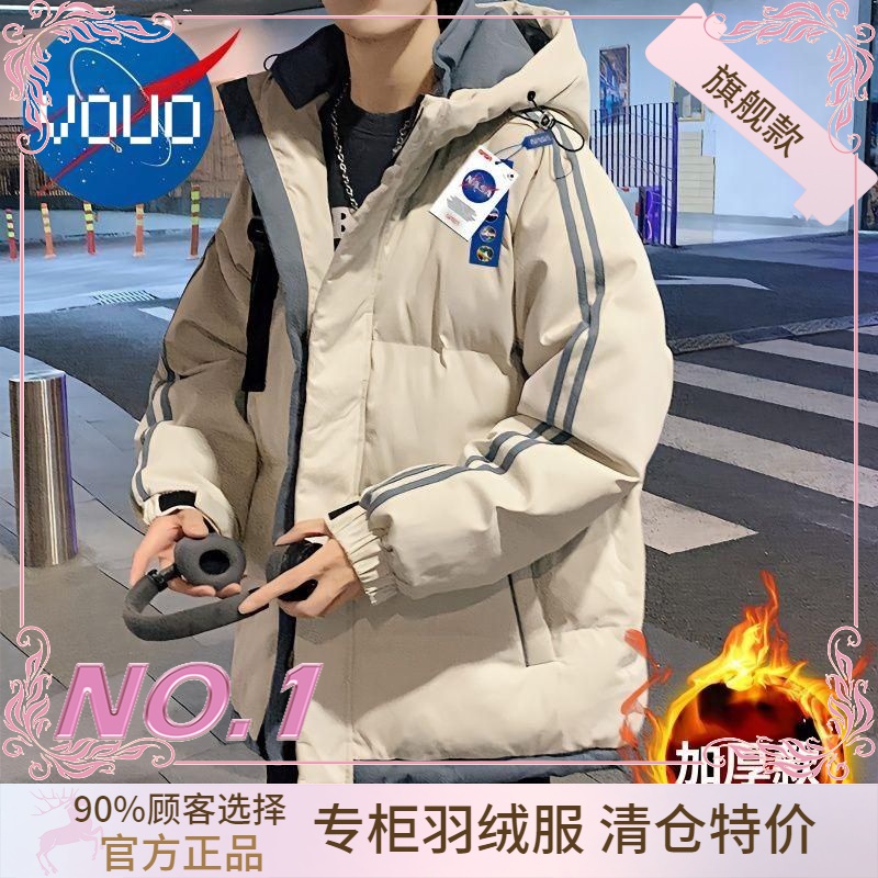 衣羽绒服正品爆款2023新款连帽男款潮牌季百搭保暖衣加厚男款