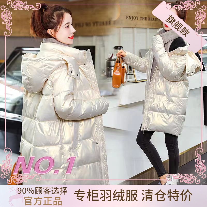 衣羽绒服正品爆款2023新款亮片衣女款女士中长款加厚外套宽松