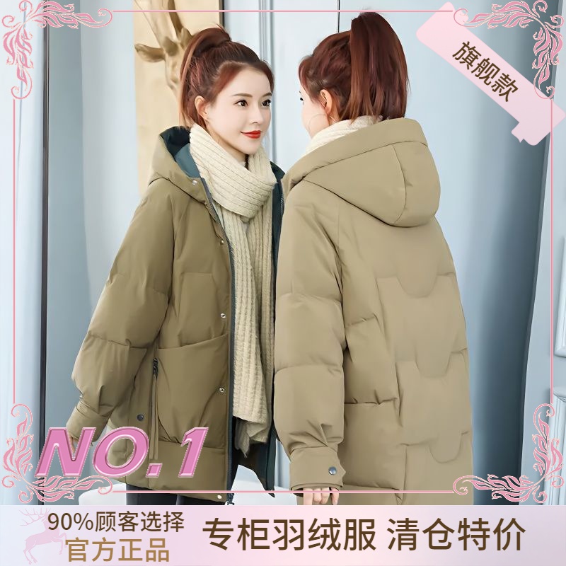 衣羽绒服正品爆款2023新款女款女士中长款季户外宽松加厚衣休