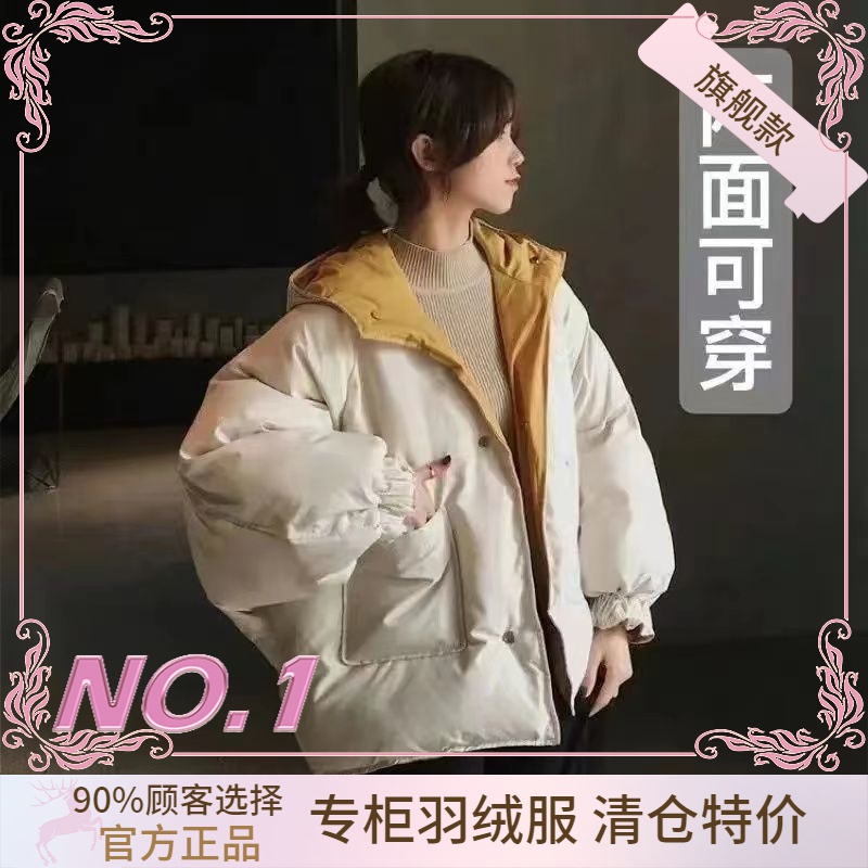 衣羽绒服正品爆款2023新款衣女款女士学生户外短款宽松季加厚
