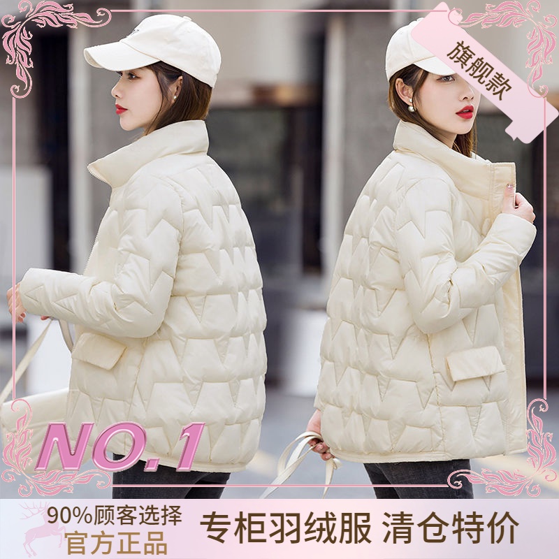 衣羽绒服正品爆款2023新款轻薄女款女士短款修身百搭拼接立领