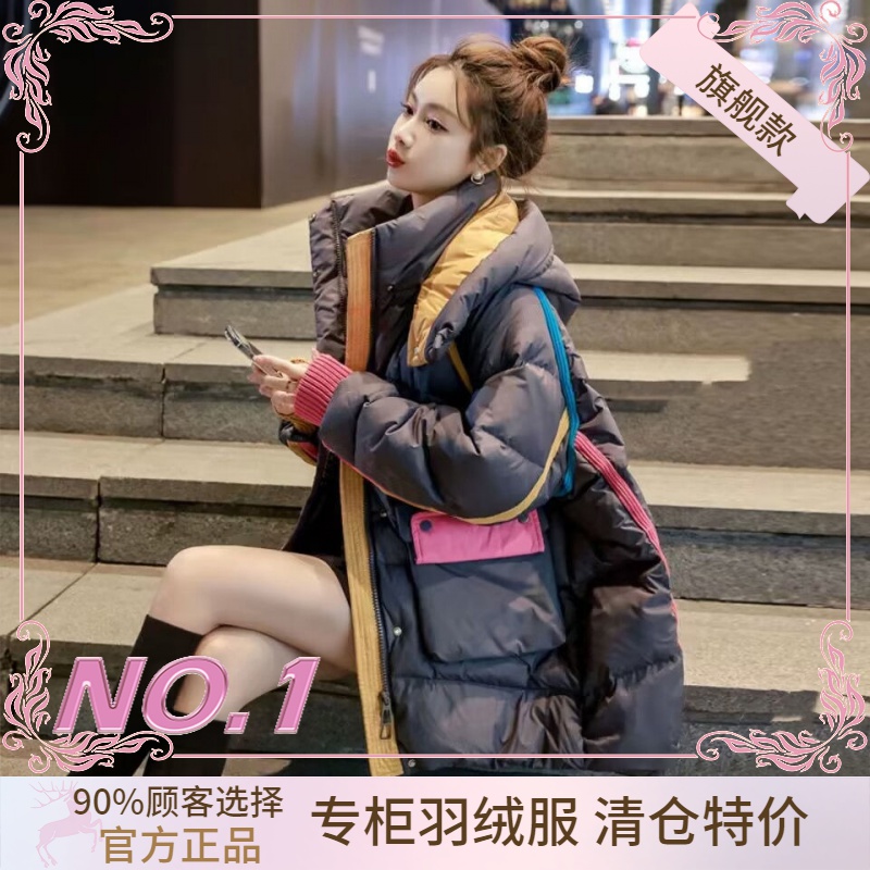衣羽绒服正品爆款2023新款女款女士年季拼色宽松中长款小众设