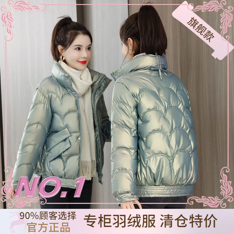 衣羽绒服正品爆款2023新款反季清仓女款女士短款户外袄学生户