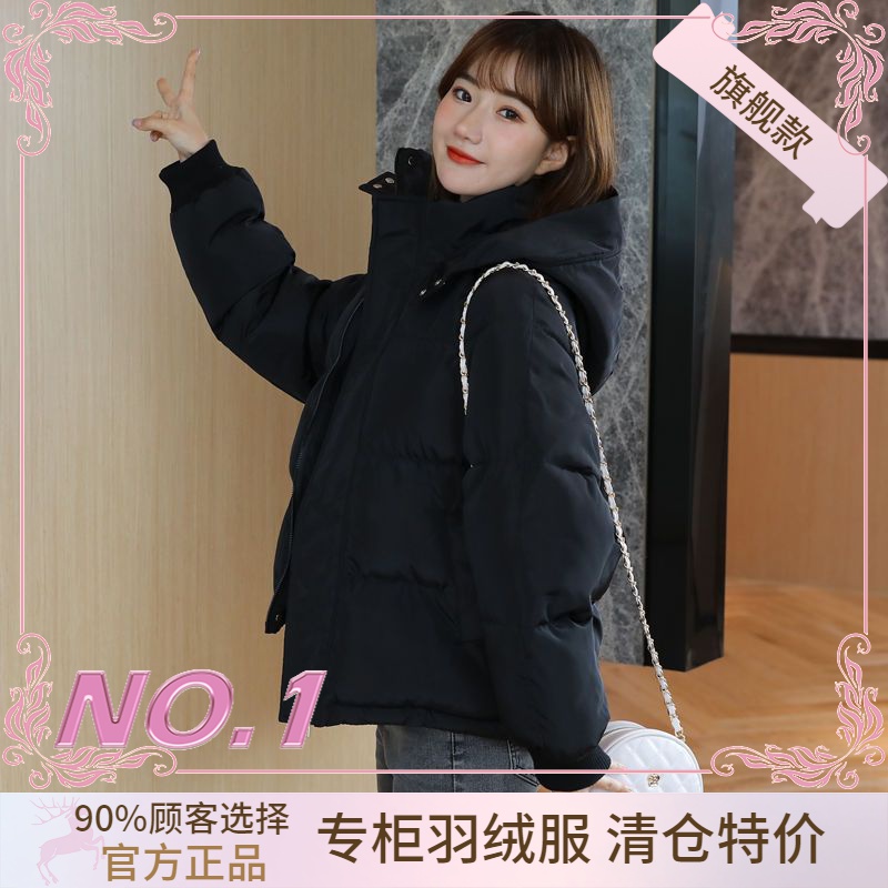 衣羽绒服正品爆款2023新款女款女士短款季户外学生户外袄宽松