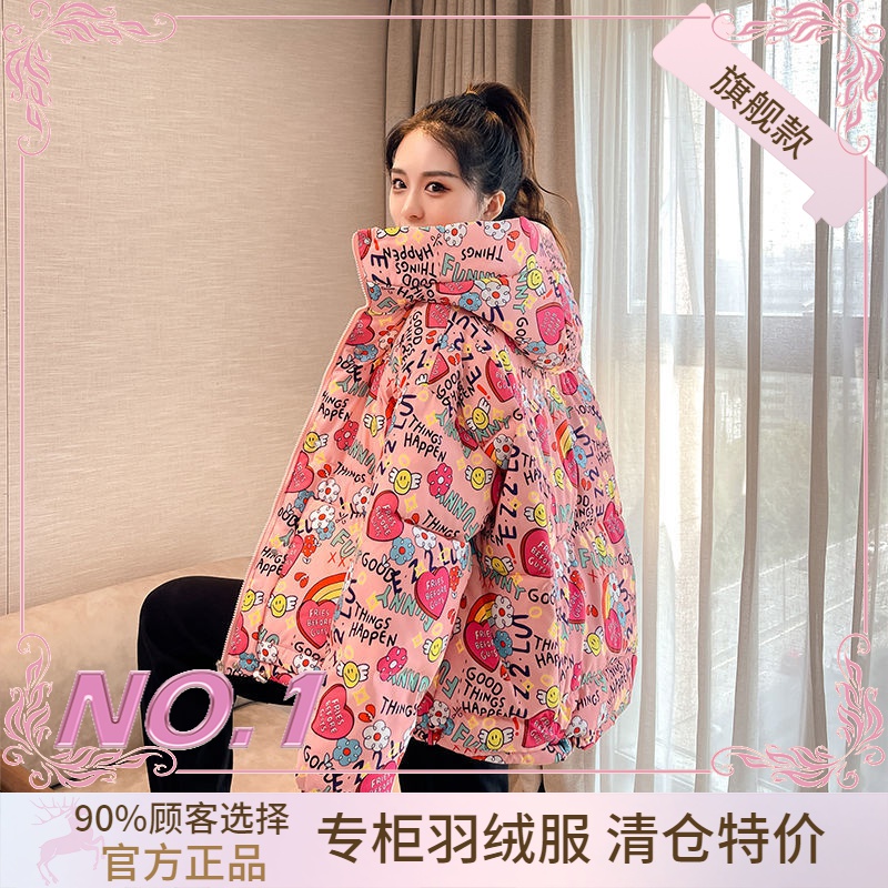衣羽绒服正品爆款2023新款女款女士短款学生袄卡哇伊印花宽松