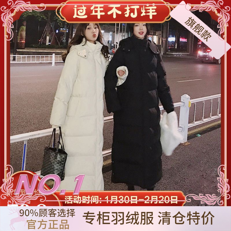 衣羽绒服正品爆款2023新款女款女士加厚过膝袄超长款到脚踝艺
